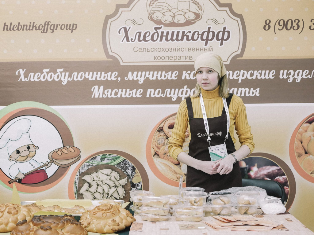 Форум деловых женщин Ульяновск 2019 12.jpg